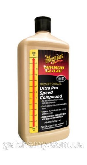 Полірувальна паста універсальна ULTRA PRO SPEED COMPOUND (946 мл) ТМ Meguiar’s