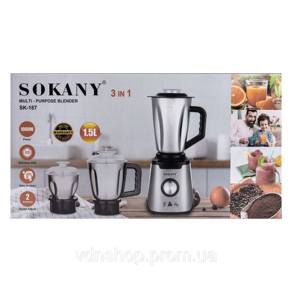 Блендер с чашей 1.5 литра для коктейлей и смузи портативный 2 режима скорости с кофемолкой 1000 Вт Sokany SK-187 | Зображення 8