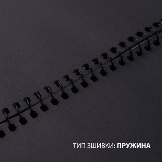 Скетчбук для малювання Santi 743241 20 аркушів | Зображення 1