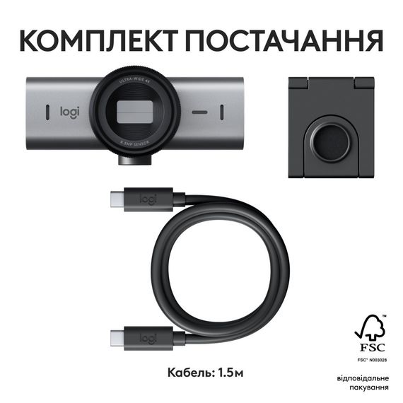Веб-камера Logitech MX Brio 705 for Business 4K Graphite (960-001530) | Зображення 9