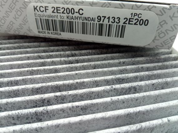 Фільтр салону Tucson, KONNER (KCF-2E200-C) стар. обр., вугільний (97133-2E200/97133-2E210) | Зображення 2