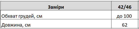 Жіноче тепле худі оверсайз на флісі внизу із затяжками колір білий, розмір 42/46 BF745 | Зображення 1