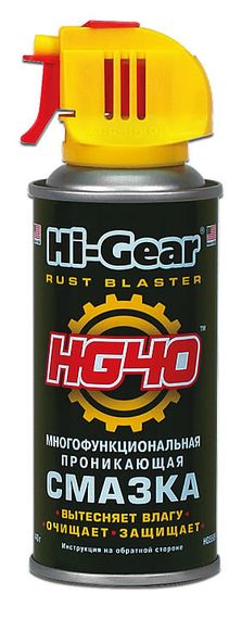 Многофункціональна змазка Hi-Gear HG5509, 550 мл
