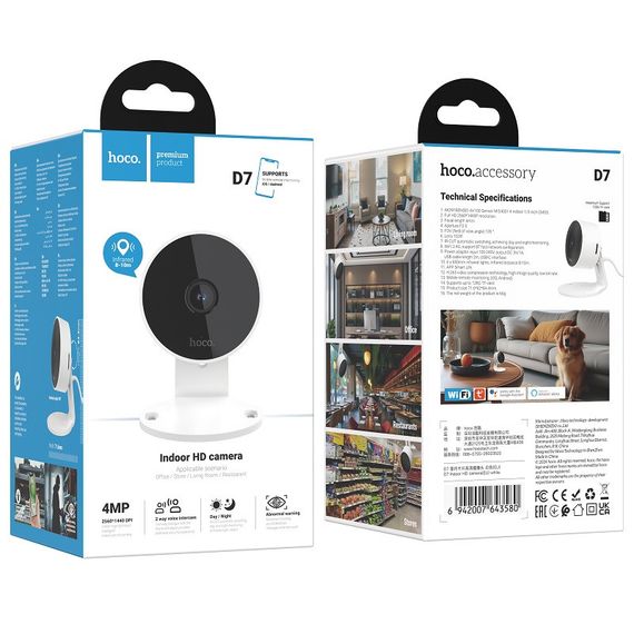 IP-камера відеоспостереження HOCO D7 Indoor HD camera EU | Зображення 1