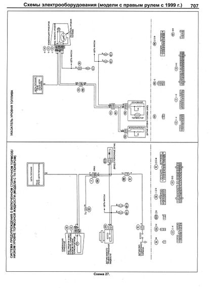 Subaru Legacy / Outback / B4 / Lancaster. Посібник з ремонту й експлуатації. | Зображення 6