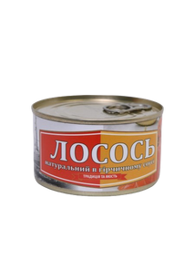 Лосось в гірчичному соусі Рибацька Артіль 230 г