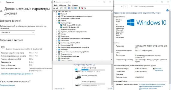 Игровой ноутбук Dell Inspiron 15-5559 (P51F) / 15.6" (1366х768) TN / Intel Core i7-6500U (2 (4) ядра по 2.5 - 3.1 GHz) / 8 GB DDR3 / 256 GB SSD / AMD Radeon R5 M335, 4 GB DDR3, 64-bit / WebCam б/у | Зображення 6