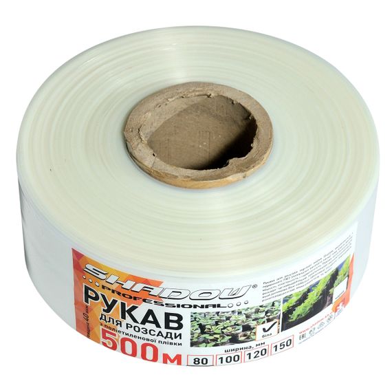 Рукав для розсади 150х500 метрів 40 мкм (білий) | Зображення 3
