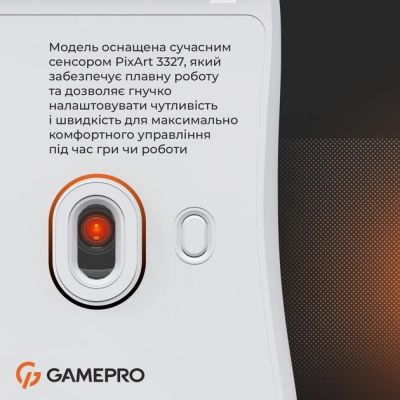 Мышка GamePro GM690W USB White (GM690W) | Зображення 5