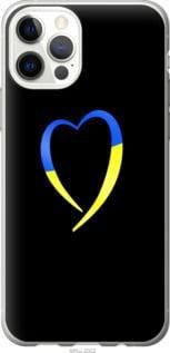 Чохол для Apple iPhone 12 з пластику FCh_026718