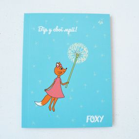 Блокнот 4Profi  "Foxy" dream 40 арк. формат А5 903085