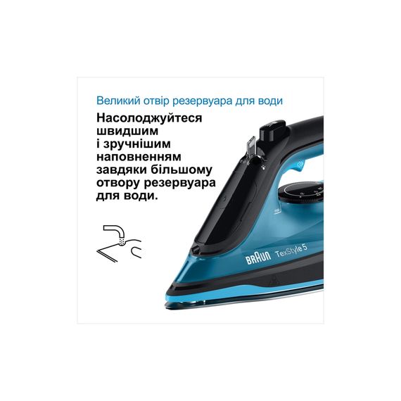 Праска Braun SI 5256 BL (SI5256BL) | Зображення 5