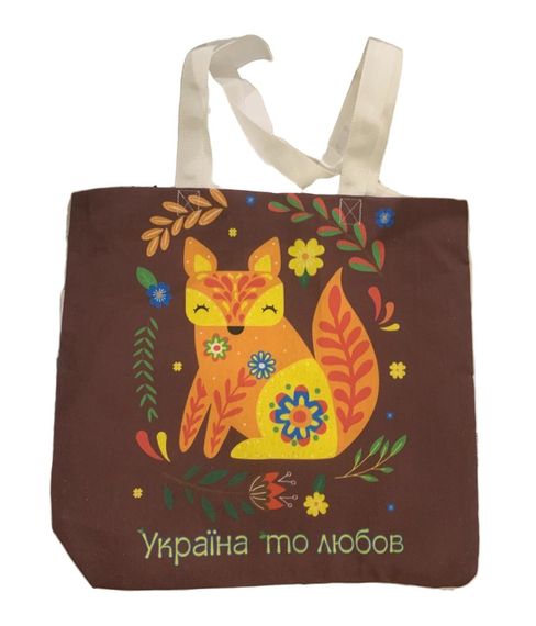 Экосумка шоппер 4Profi "Україна то любов" двунитка (хлопок)