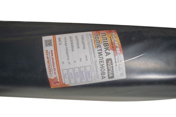 Плівка 250 мкм 3*50 м чорна поліетиленова укривна | Зображення 2