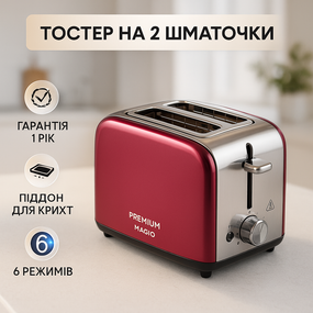 Тостер хорошего качества Magio MG-286, Тостер с отделениями для хлеба с регулятором UF-91