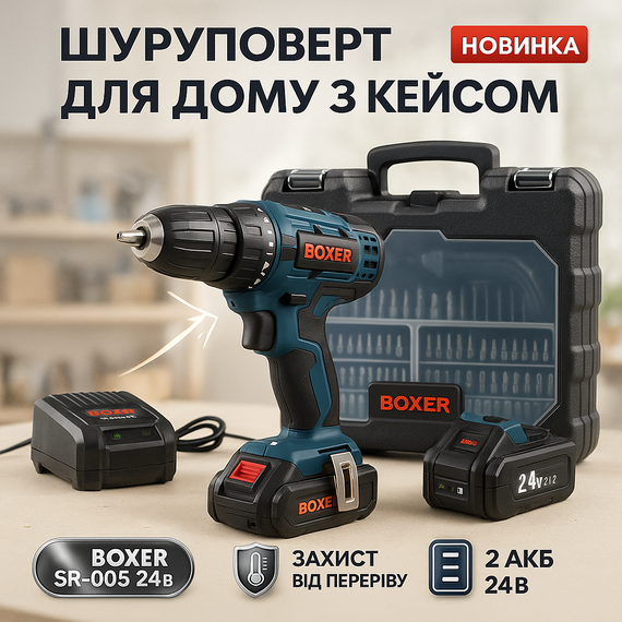 Акумуляторний викрут з універсальними насадками, Багатофункціональний шуруповерт набір з насадками ZS-67