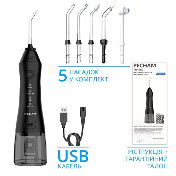 Іригатор Pecham travel Black PC-1581 | Зображення 5