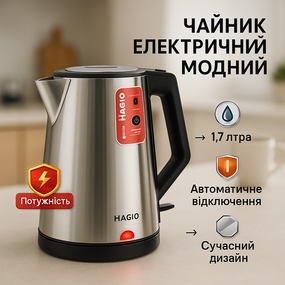 Чайники на подставке MAGIO, Чайник металлический для дома, Мощный бытовой электрочайник KQ-22