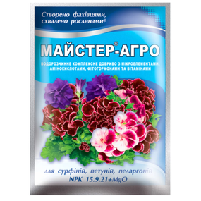 Добриво Майстер-агро для сурфіній, петуній, пеларгоній 25 г
