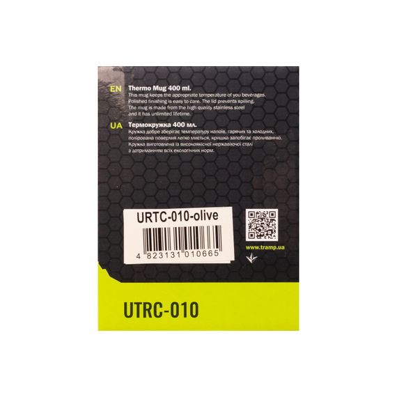 Термокружка TRAMP 400мл UTRC-010 olive | Зображення 6