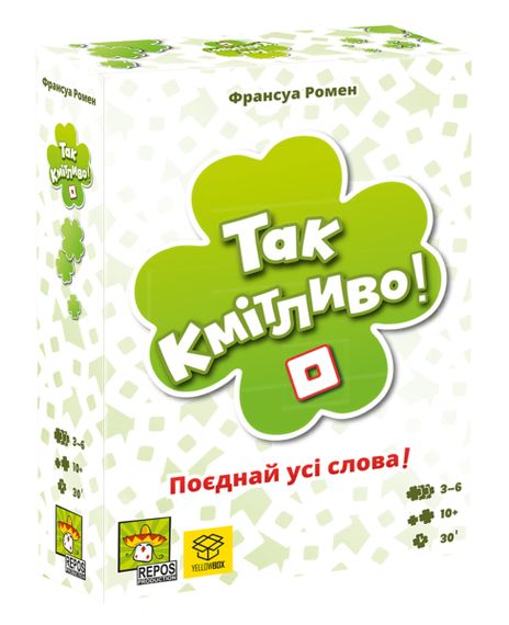 Настільна гра Так кмітливо! (So Clover!)