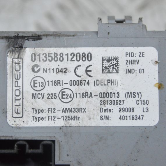 Блок запобіжників Fiat Fioirno 2007-2021 Модуль BSI Фіат Фіоріно 01358812080 | Зображення 1