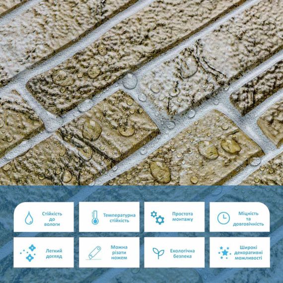 Декоративна ПВХ панель 960х480х4мм SW-00001839 | Зображення 3