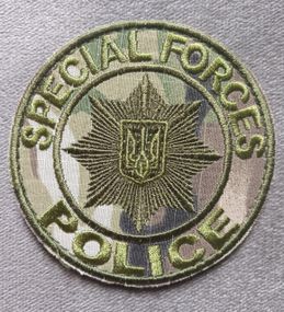 Шеврон POLICE SPECIAL FORCES (мультікам)