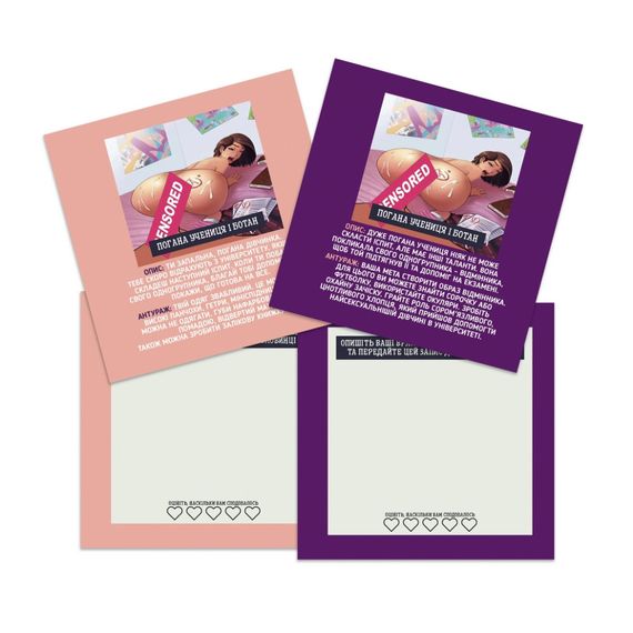Настольная игра "Ролевые игры" PLR-0010, 18+ | Зображення 1