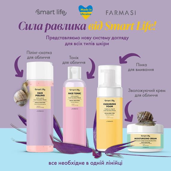 Пилинг-скатка для лица с АНА-кислотами и фильтратом секреции улитки Smart Life для всех типов кожи Farmasi 200 мл | Зображення 2