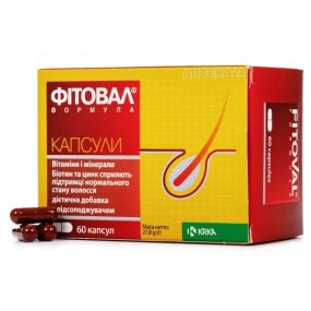 Фітовал капсули для зміцнення волосся, 60 шт