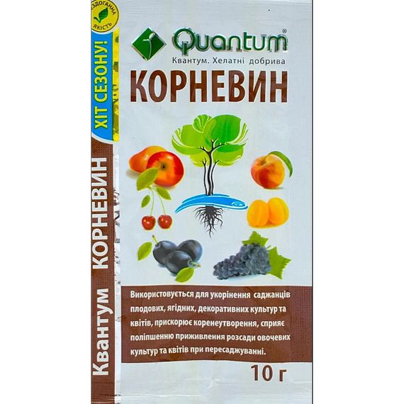 Стимулятор зростання Корневін 10 г Квантум