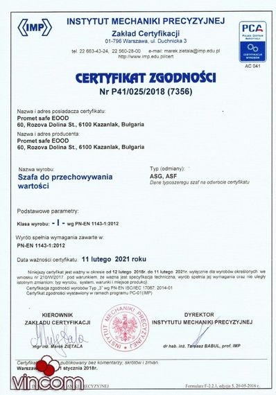 Сейф огне-взломостойкий VALBERG ASG 67T | Зображення 3