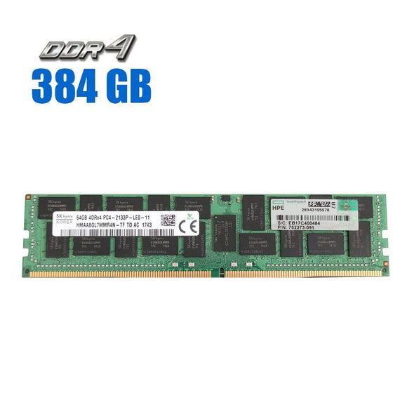 Комплект: серверная оперативная память Hynix HPE / 384 GB / DDR4 ECC / 2133 MHz б/у