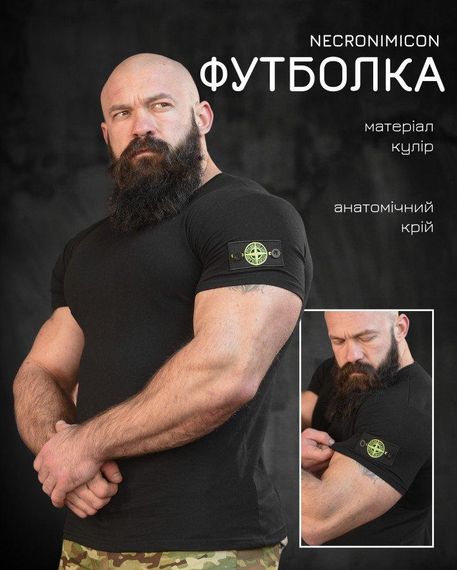 Тактична ХЛОПКОВА футболка NECRONIMICON stone чорна НП5218 | Зображення 4