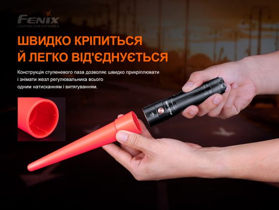 Сигнальний жезл Fenix AOT-S+ | Зображення 7