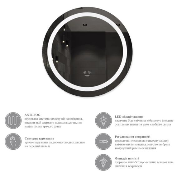 Дзеркало Kroner KRM Spiegel R2 - 6060 з LED-підсвічуванням та антизапітнінням (CV030042) | Зображення 2