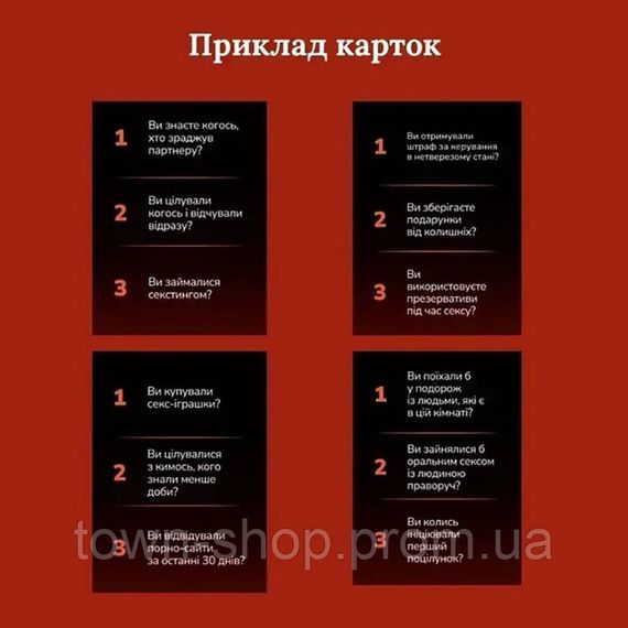 Настольная игра Конфиденциальность 290148, 100 карточек, 300 вопросов | Зображення 2