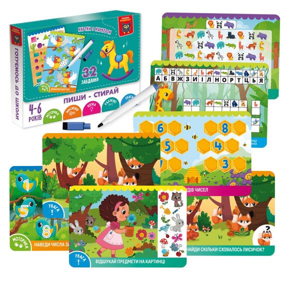Дитячі розвивальні картки "Пиши-стирай Коник" VT5010-41, 18 сторінок | Зображення 1