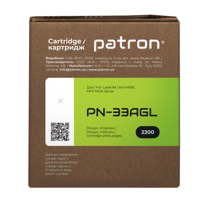Тонер-картридж Patron HP CF233A GREEN Label (PN-33AGL) | Зображення 2