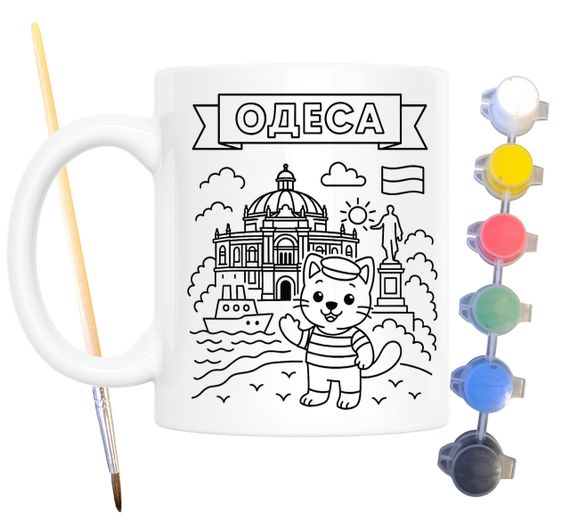 Набор для творчества кружка раскраска город Одесса 330 мл белая (КР0105)