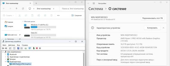 Ультрабук Б-класс HP EliteBook 835 G7 / 13.3" (1920x1080) TN / AMD Ryzen 5 PRO 4650U (6 (12) ядер по 2.1 - 4.0 GHz) / 4 GB DDR4 / 120 GB SSD / AMD Radeon RX Vega 6 Graphics / WebCam б/у | Зображення 6
