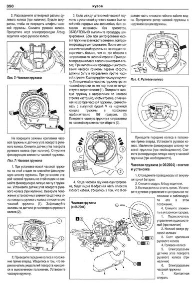 Ford C-Max. Посібник з ремонту й експлуатації. Книга | Зображення 4