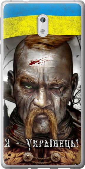 Чехол на Nokia 3 Козак-Украинец "1150u-818-17620"