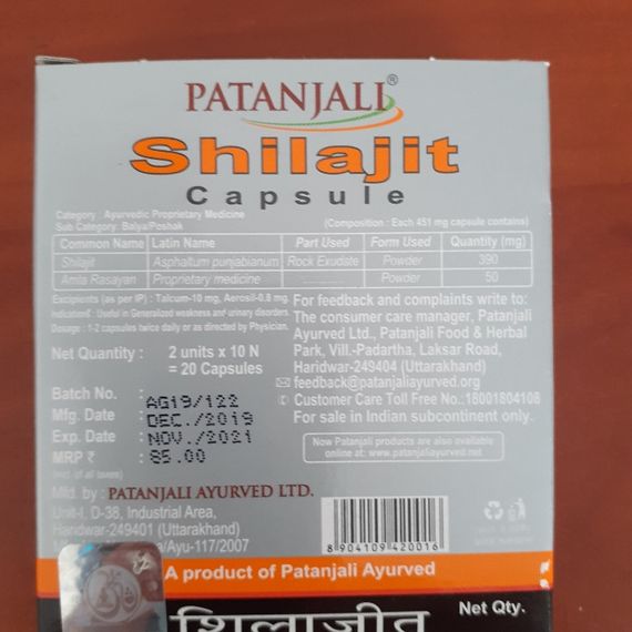 Шиладжит, мумие, 20кап., shilajit, защита мозга, увеличение энергии | Зображення 1