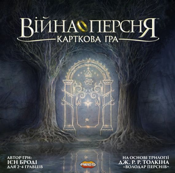 Настольная игра Война Кольца. Карточная игра (War of the Ring: The Card Game) укр.