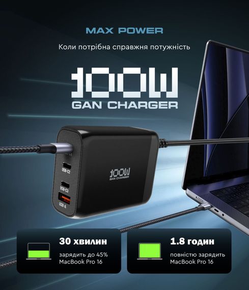 Мережевий зарядний пристрій ArmorStandart Resolute Power ARP-131 100W GaN Black (ARM70024) | Зображення 1