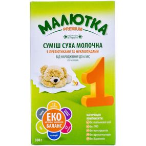Детская смесь Малютка Premium 1 молочная с 0 месяцев 350 г (4820199500084)