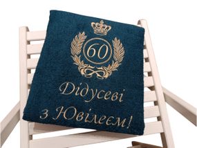Рушник з вишивкою махровий банний 70*140 зелений ювілей дідусю ukr 00160