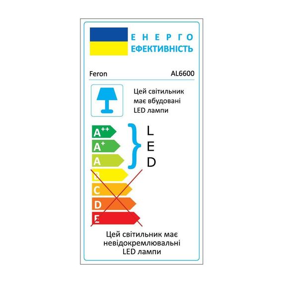 Світлодіодна накладна люстра Feron AL6600 SHINE 70Вт білий | Зображення 1